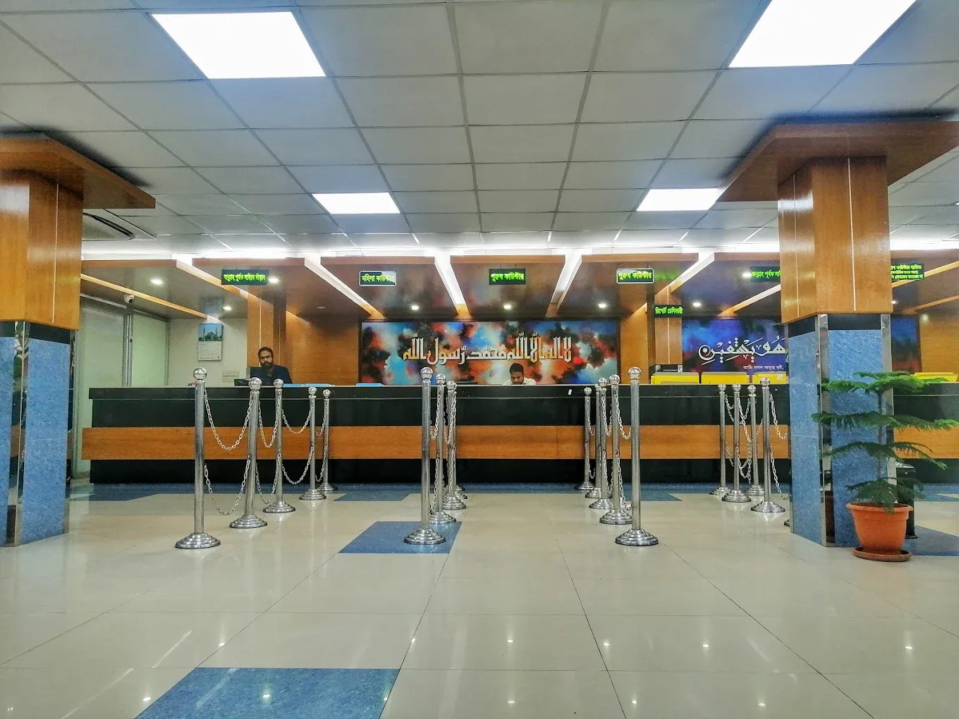 Ibn Sina Diagnostic & Imaging Center | Dhanmondi