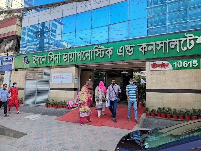 Ibn Sina Diagnostic & Consultation Center | Uttara