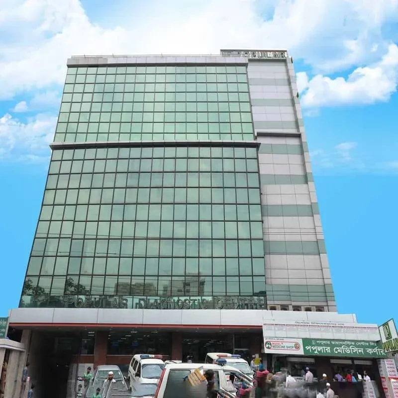 Popular Diagnostic Centre Ltd, Dhanmondi