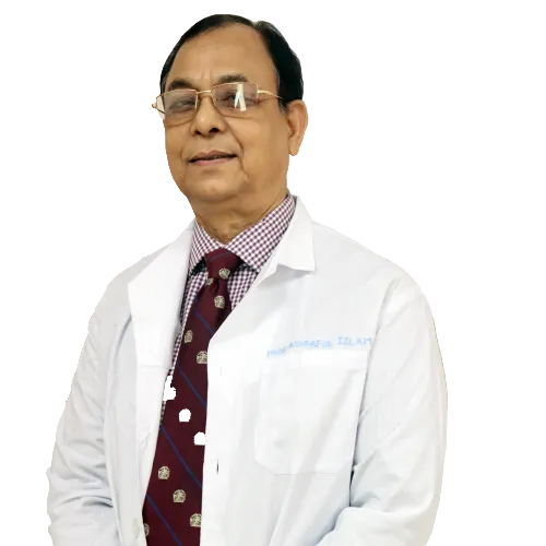অধ্যাপক ডাঃ মোঃ আশরাফুল ইসলাম