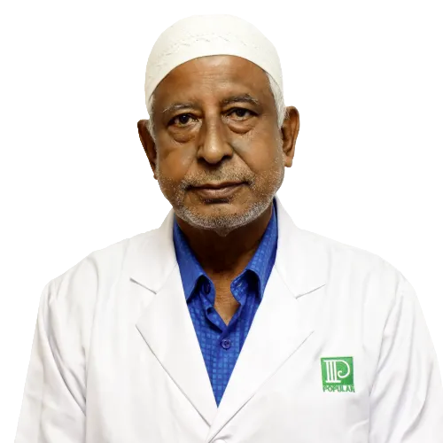 অধ্যাপক ডাঃ মোঃ শামসুল হক