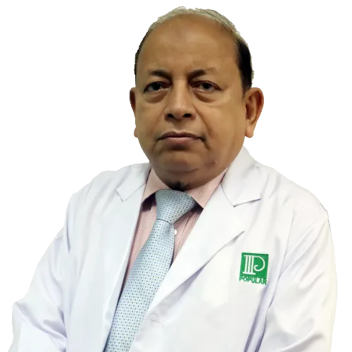 অধ্যাপক ডাঃ মোঃ ফয়জুল ইসলাম চৌধুরী
