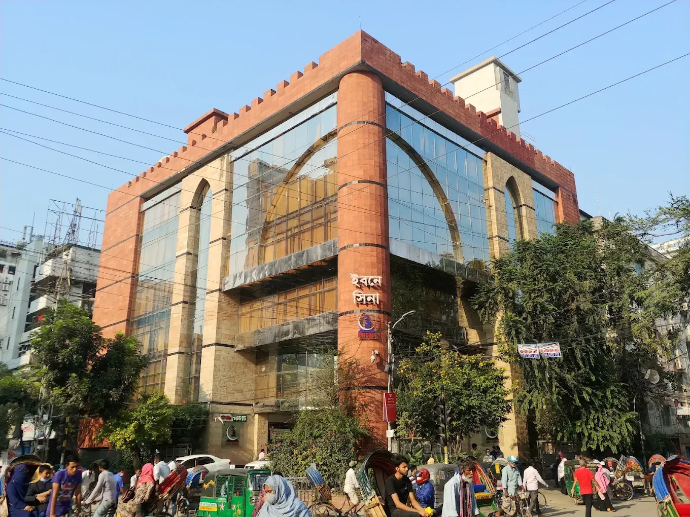 ইবনে সিনা ডায়াগনস্টিক অ্যান্ড ইমেজিং সেন্টার | ধানমন্ডি