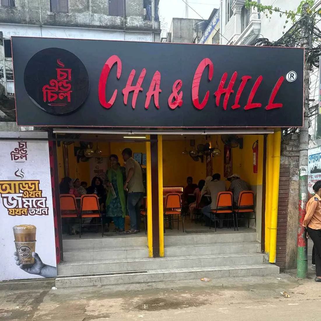 Cha and Chill